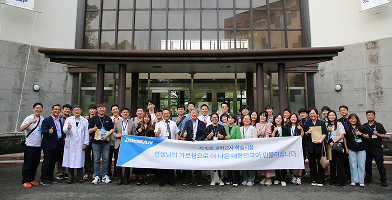 과학교사 학술시찰 이미지
