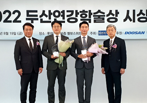 A image of Doosan Yonkang Academic Awards - Medical Article Division