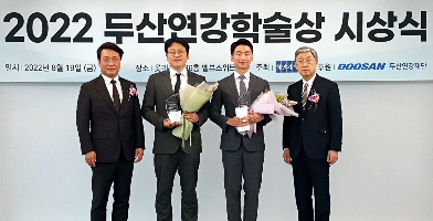 두산연강학술상 의학논문 부문 이미지