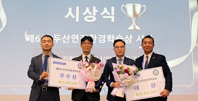 A image of Doosan Yonkang Environment Research Fund