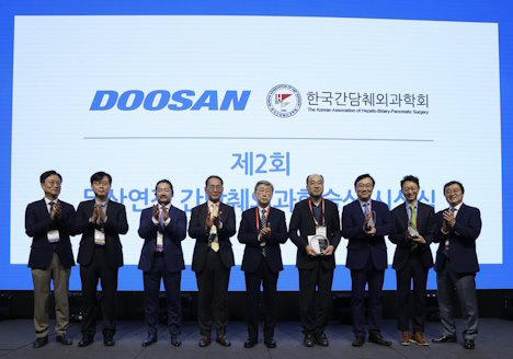 A image of Doosan Yonkang Academic Awards – Hepato-Biliary-Pancreatic Surgeon’s Division