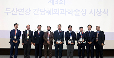 A image of Doosan Yonkang Academic Awards – Hepato-Biliary-Pancreatic Surgeon’s Division