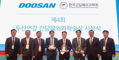 A image of Doosan Yonkang Academic Awards – Hepato-Biliary-Pancreatic Surgeon’s Division